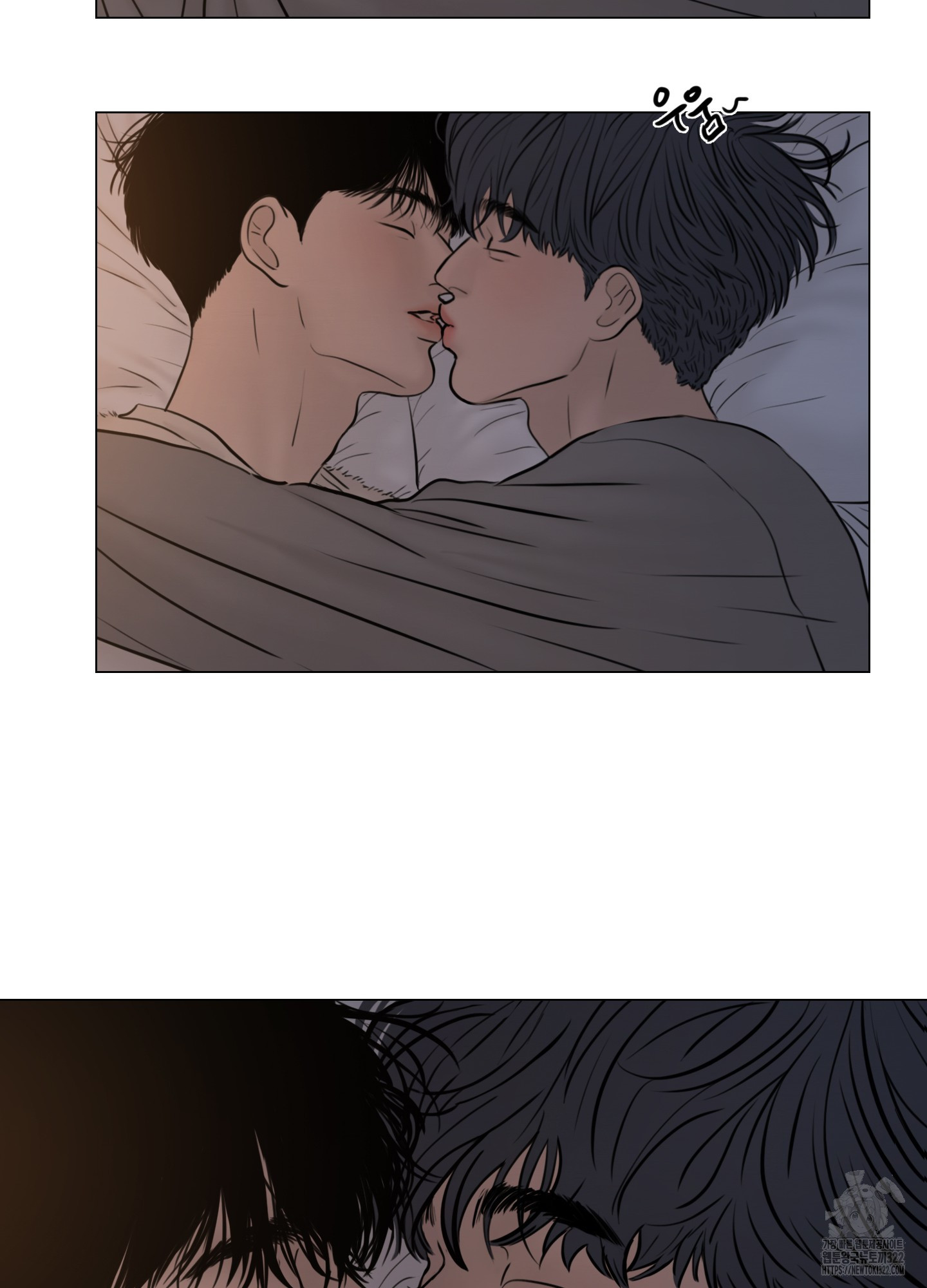 귀태 AU 외전 6화 14