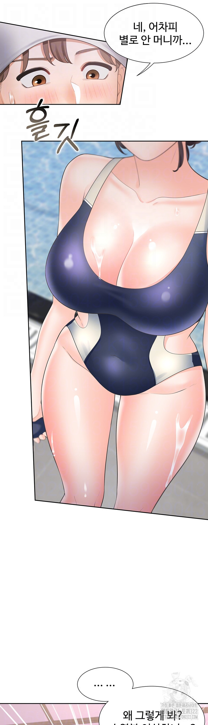 이층침대 66화 8
