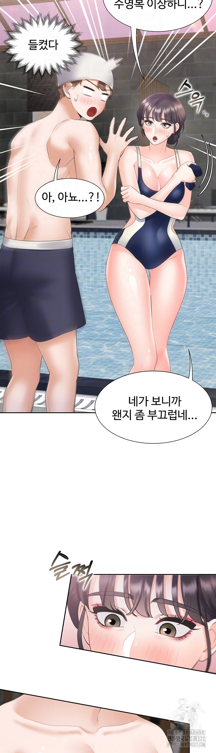 이층침대 66화 9