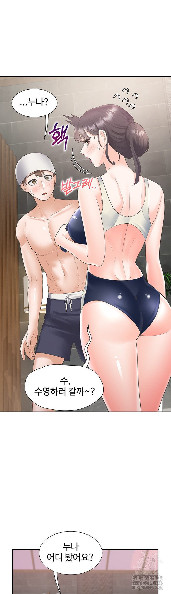 이층침대 66화 11