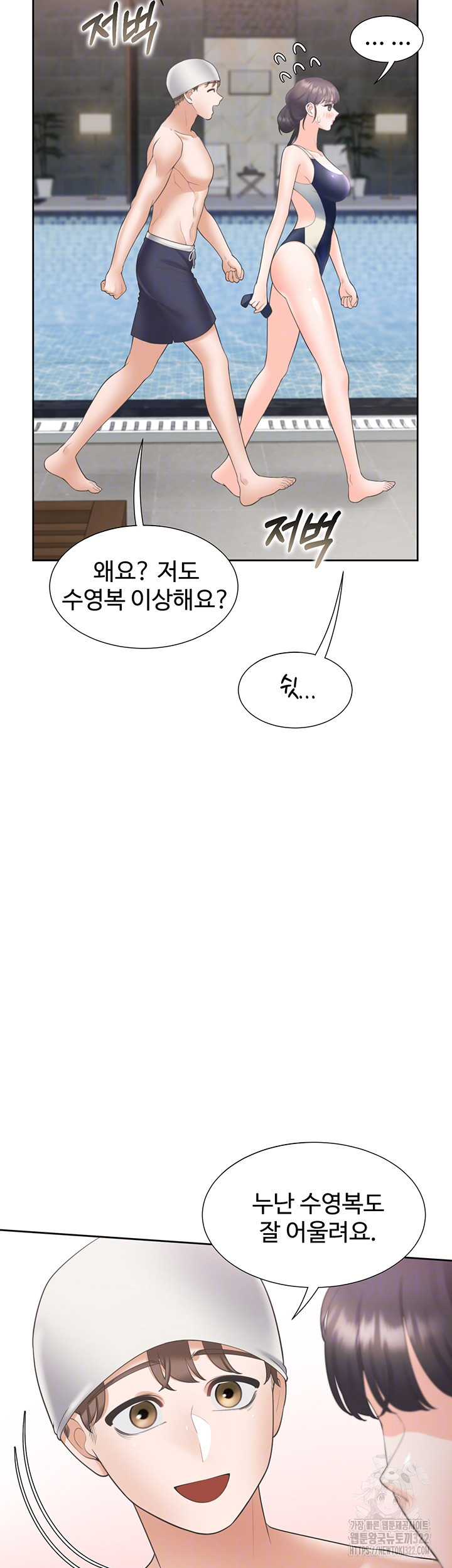 이층침대 66화 12