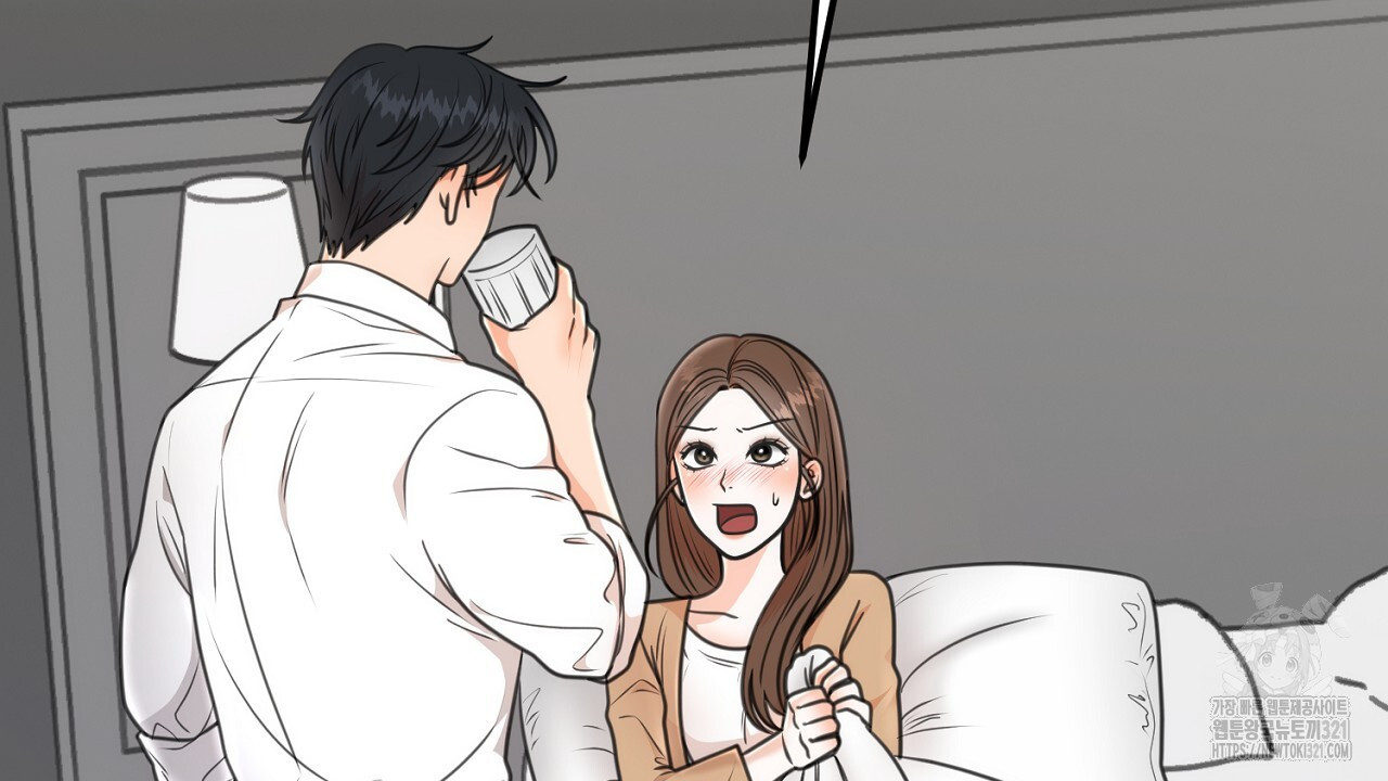 결혼속박 4화 2