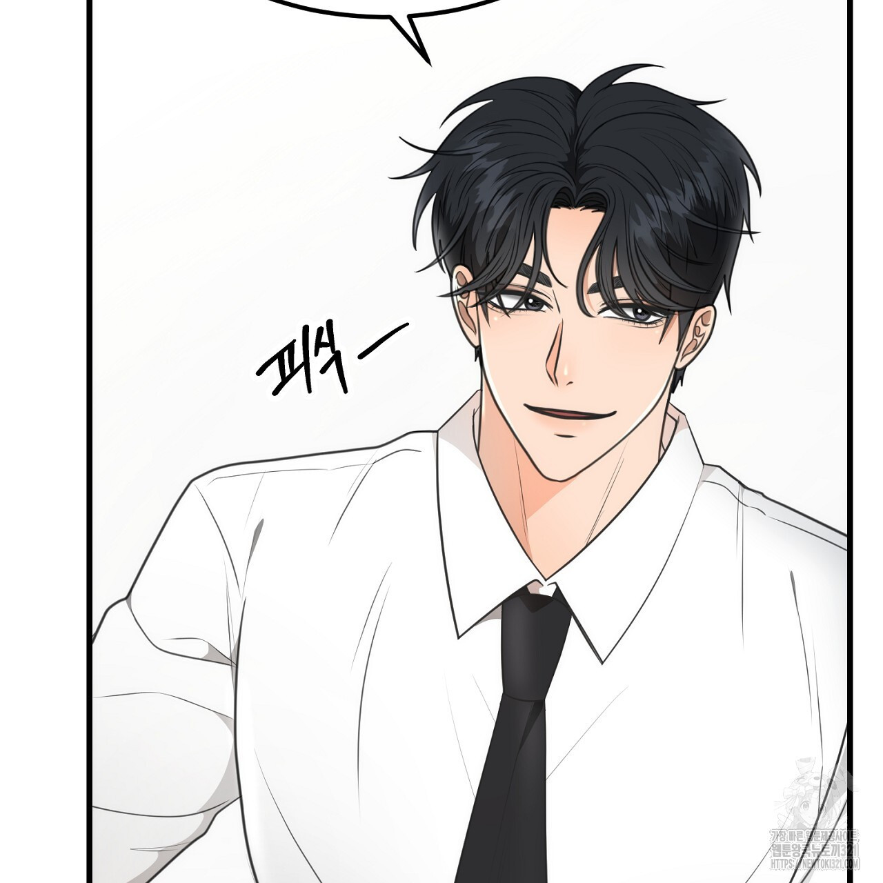 결혼속박 4화 5
