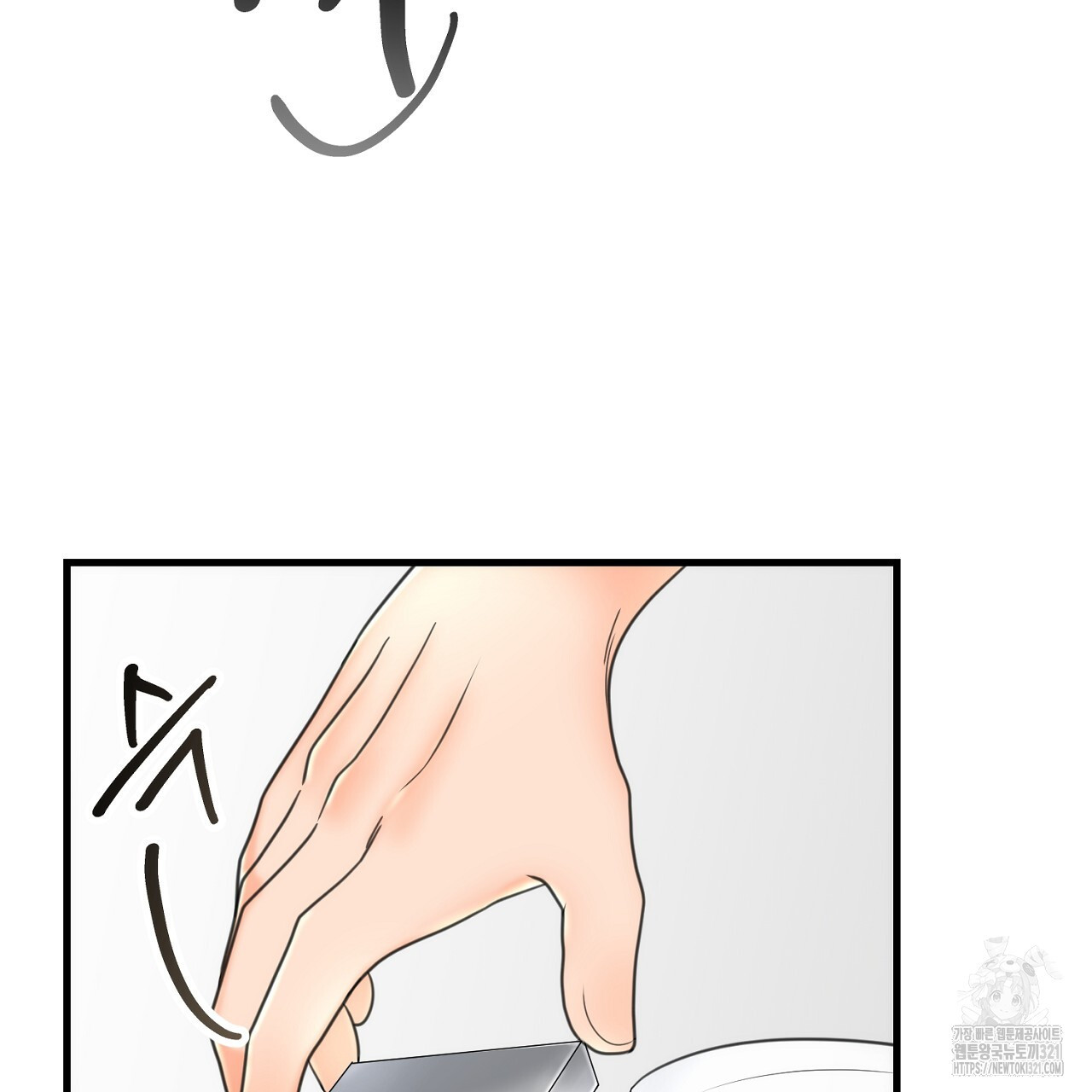 결혼속박 4화 7