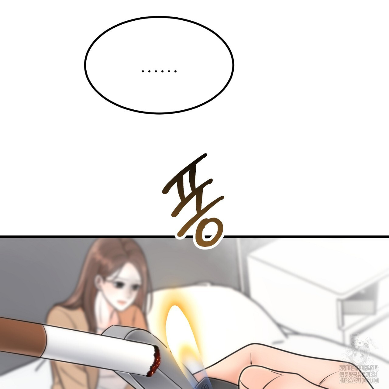 결혼속박 4화 15