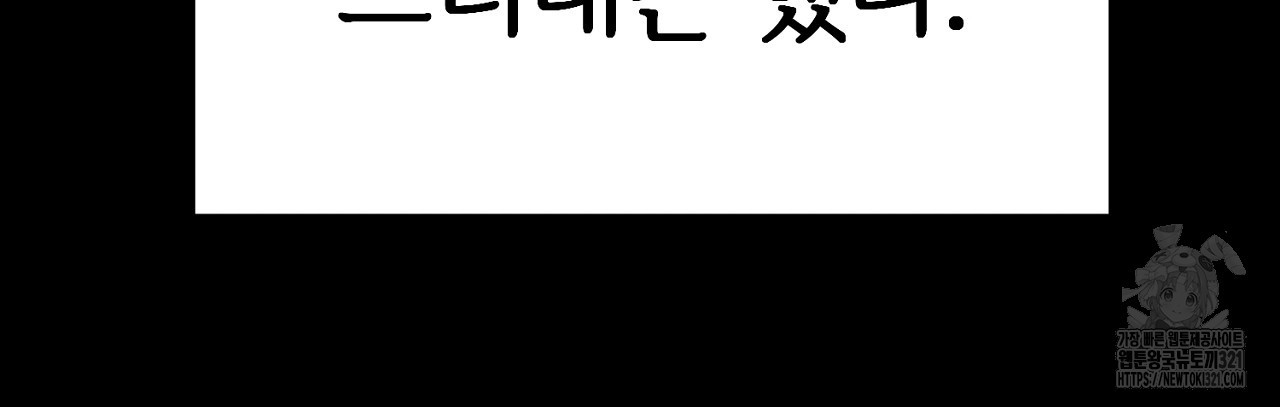 결혼속박 4화 49