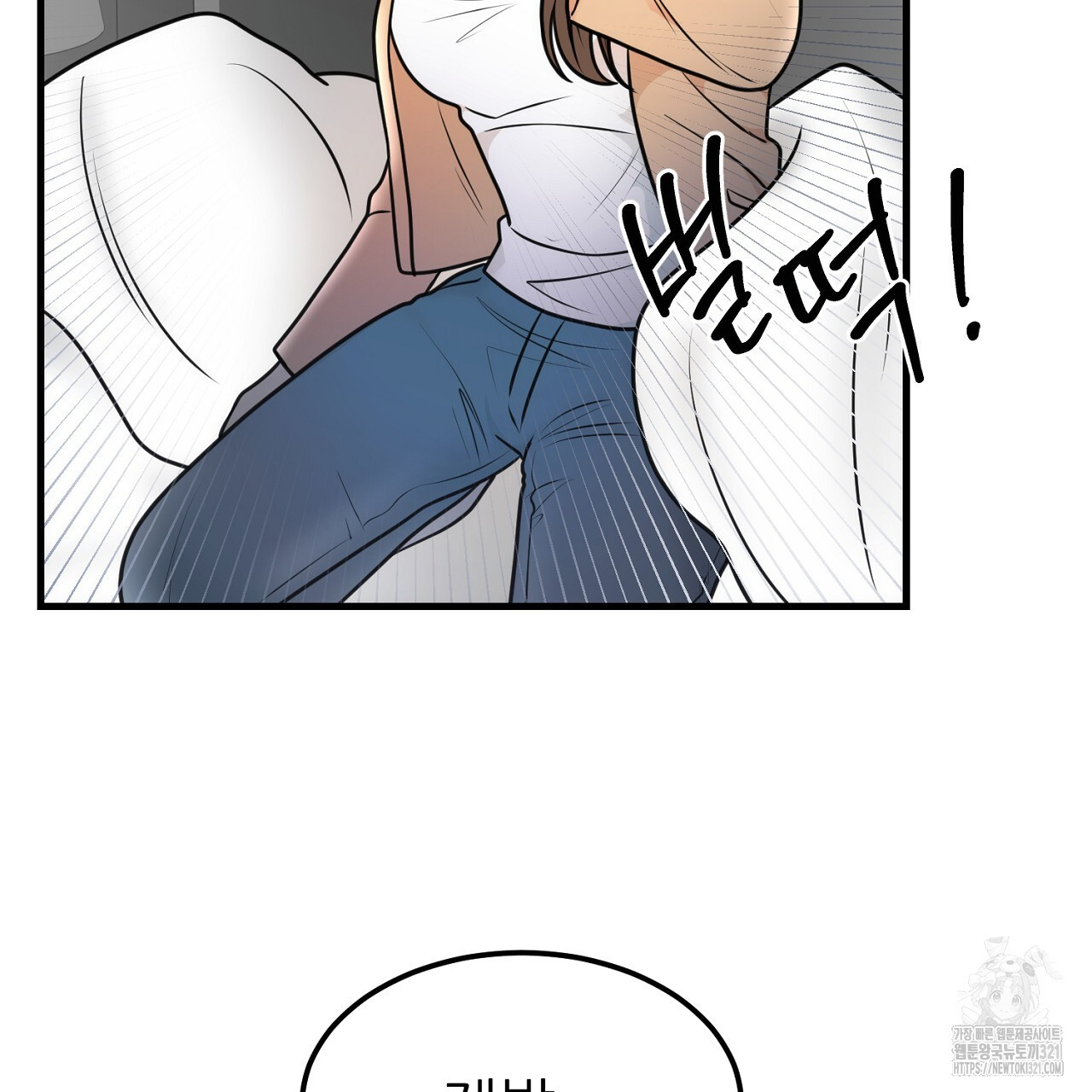 결혼속박 4화 81