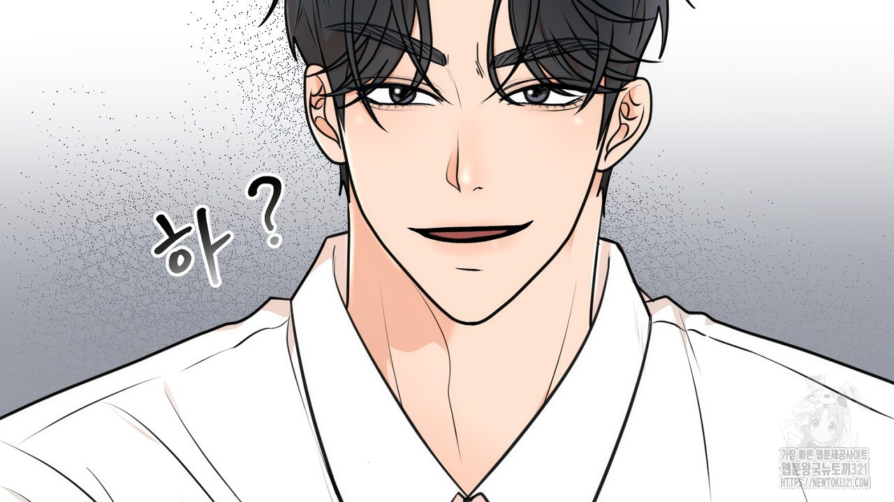 결혼속박 4화 87