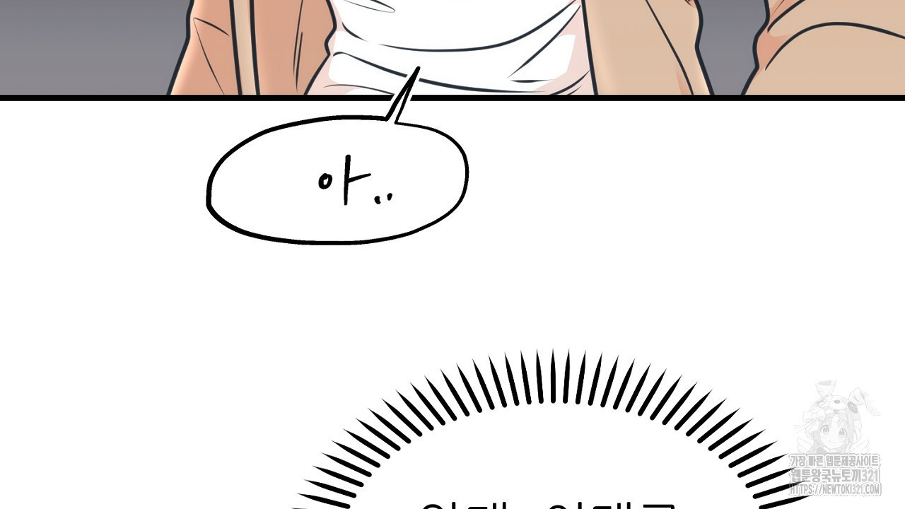 결혼속박 4화 95