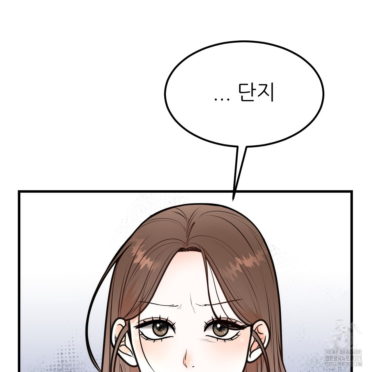 결혼속박 4화 118