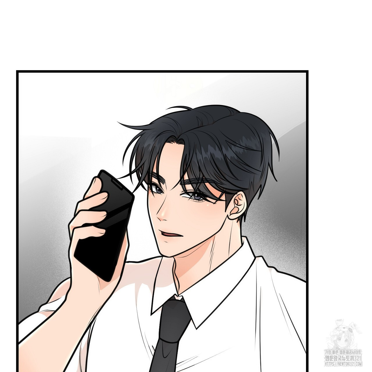 결혼속박 4화 147