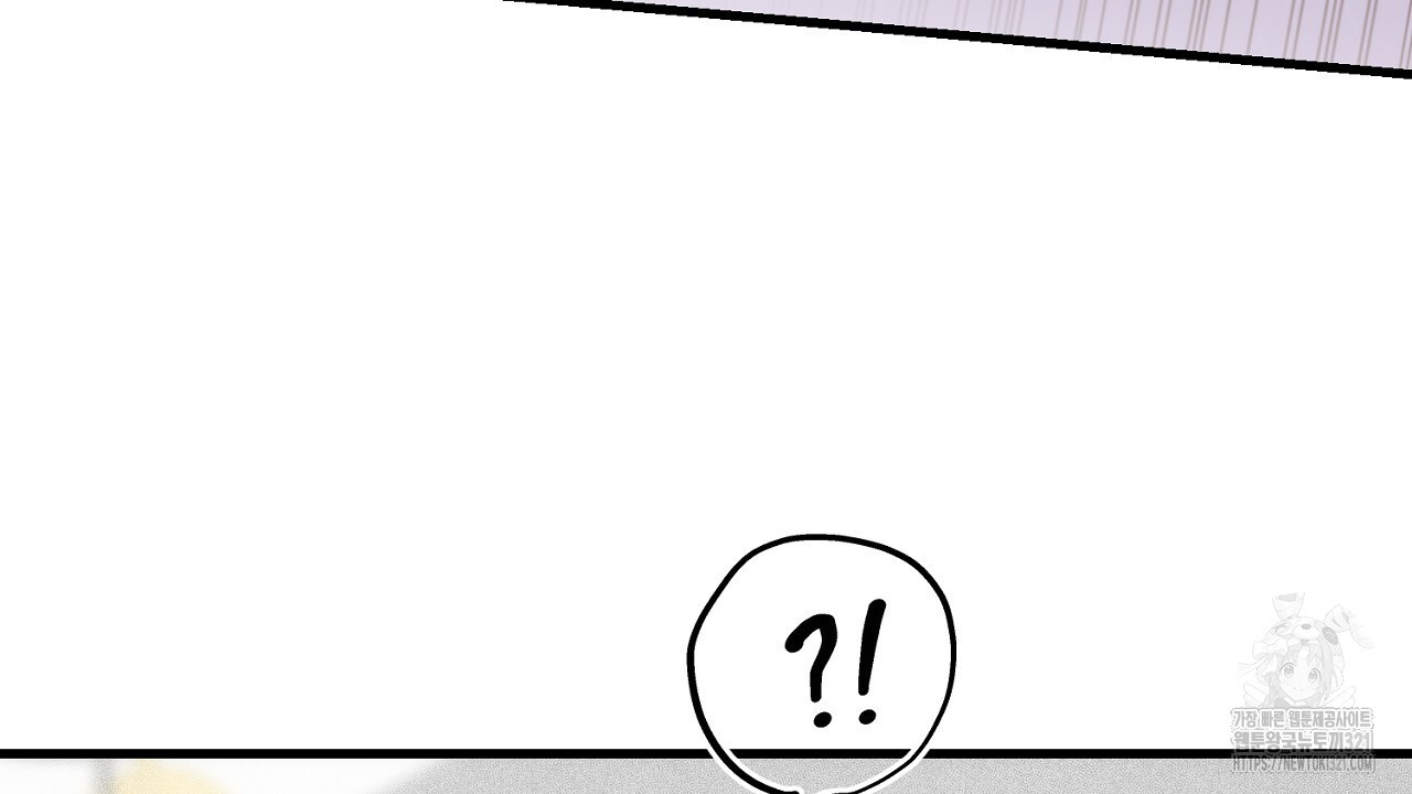 결혼속박 4화 154