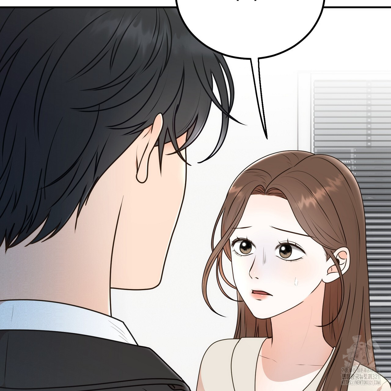 결혼속박 16화 3