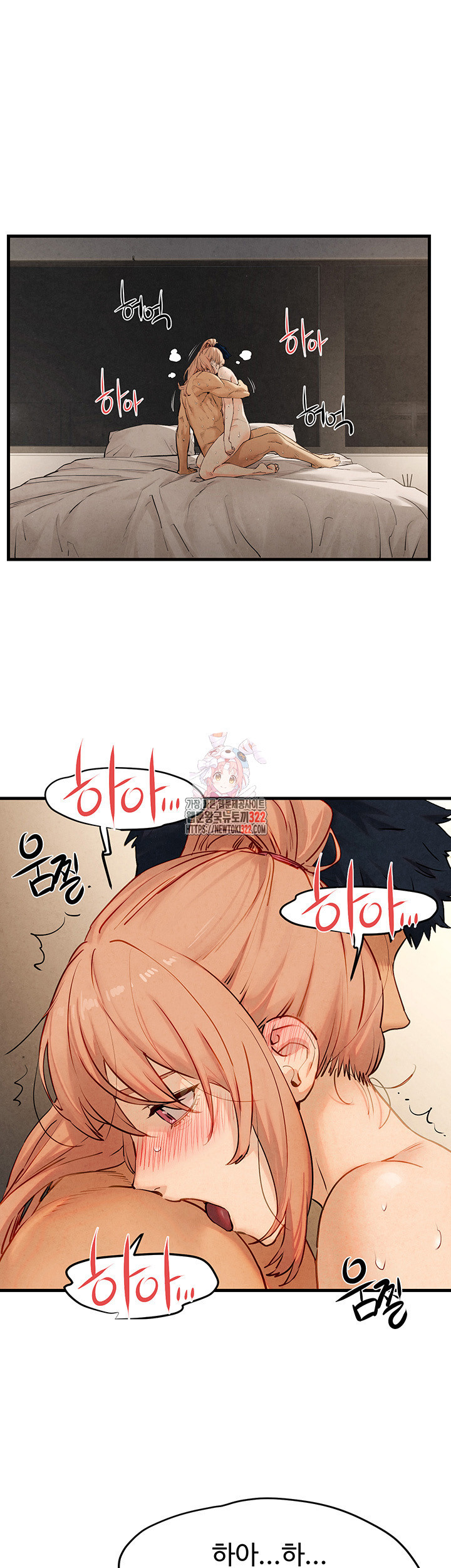 모비딕 10화 1