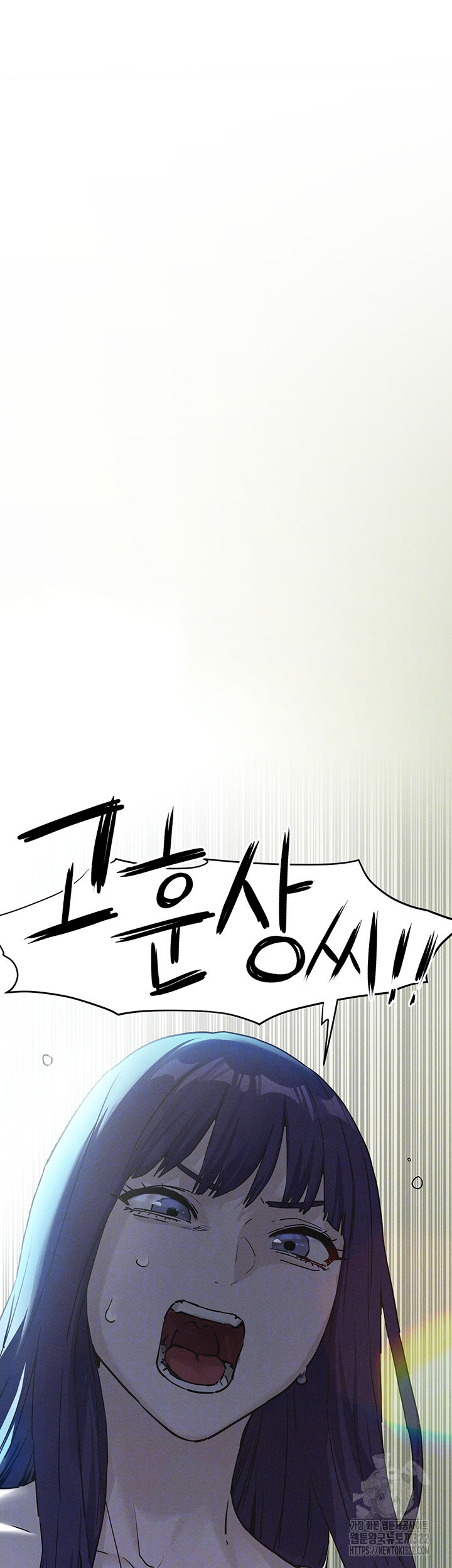 모비딕 10화 6