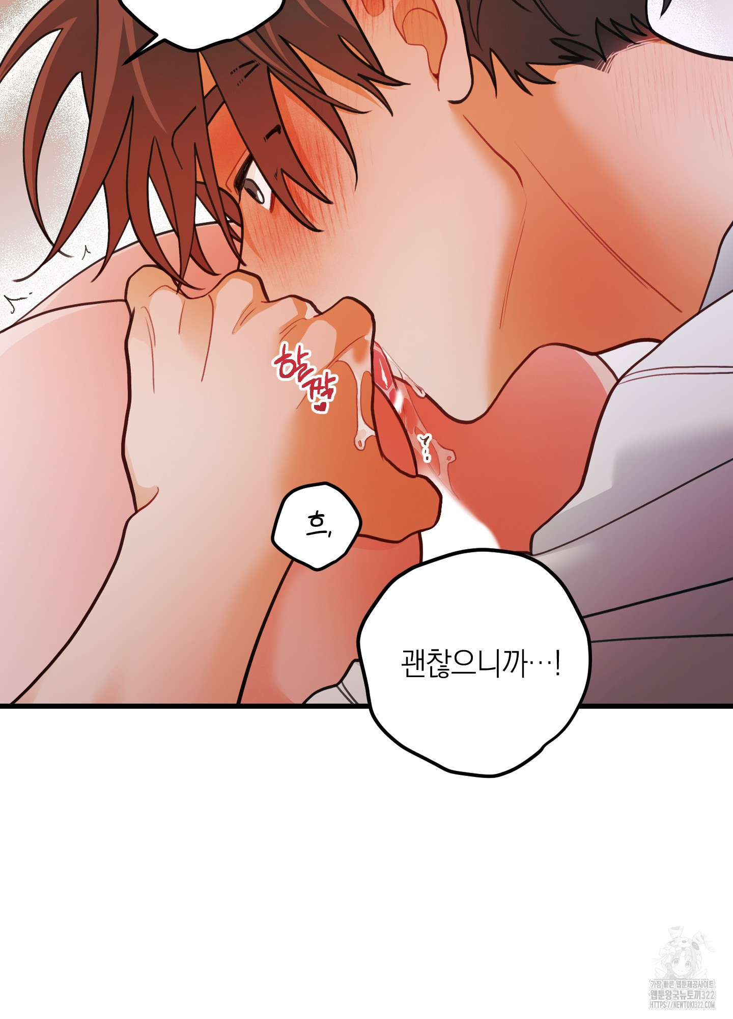 배꽃 피는 사랑 44화 4