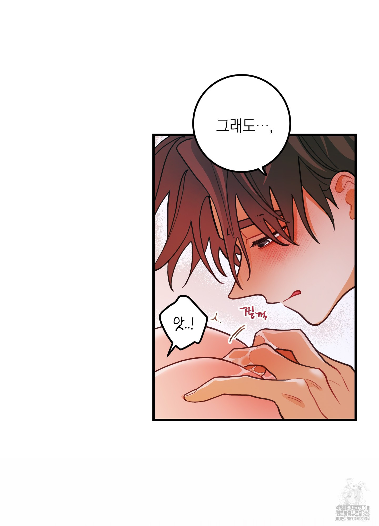 배꽃 피는 사랑 44화 7