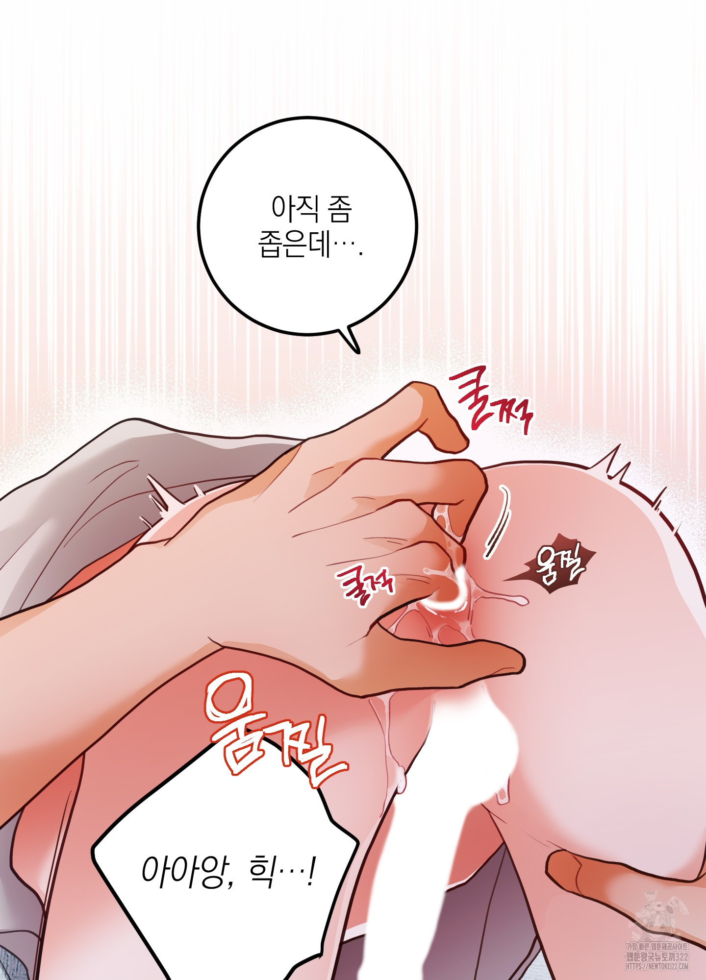 배꽃 피는 사랑 44화 8