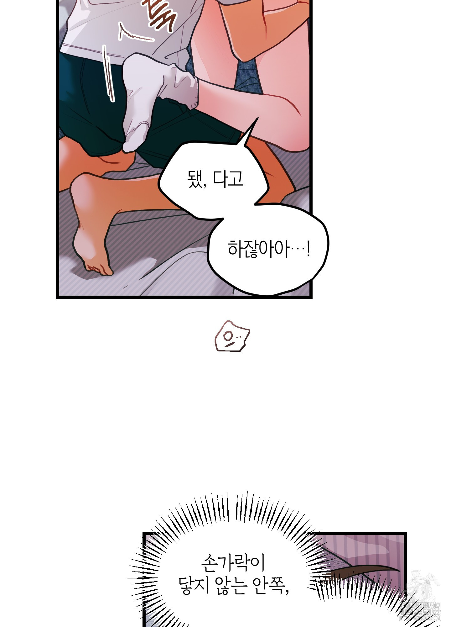 배꽃 피는 사랑 44화 11