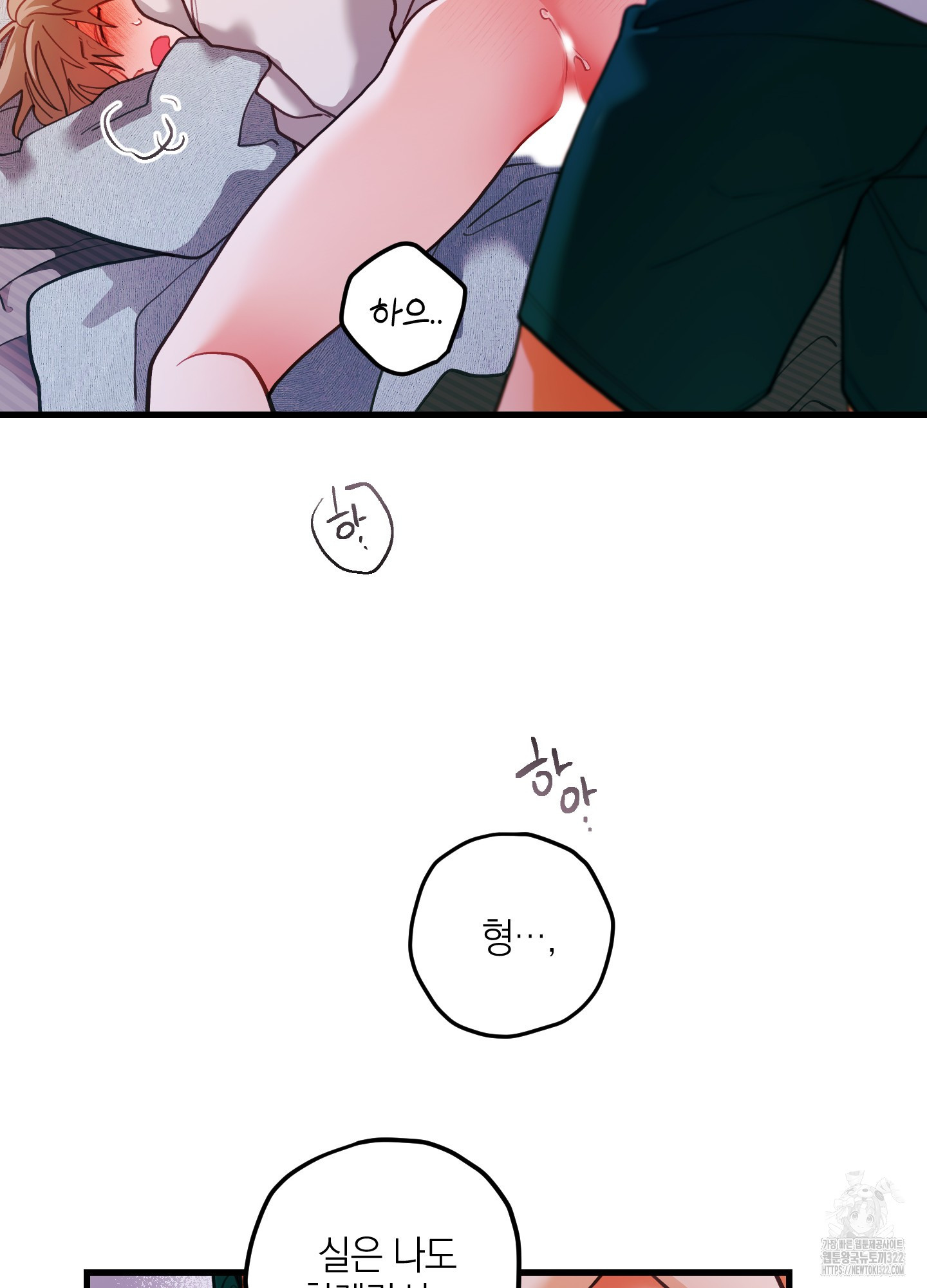 배꽃 피는 사랑 44화 15