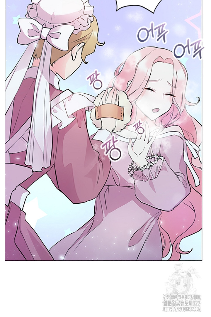 쫓아오지 마세요, 남주님! 4화 20