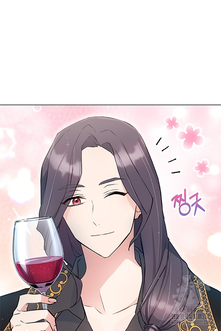 쫓아오지 마세요, 남주님! 7화 6