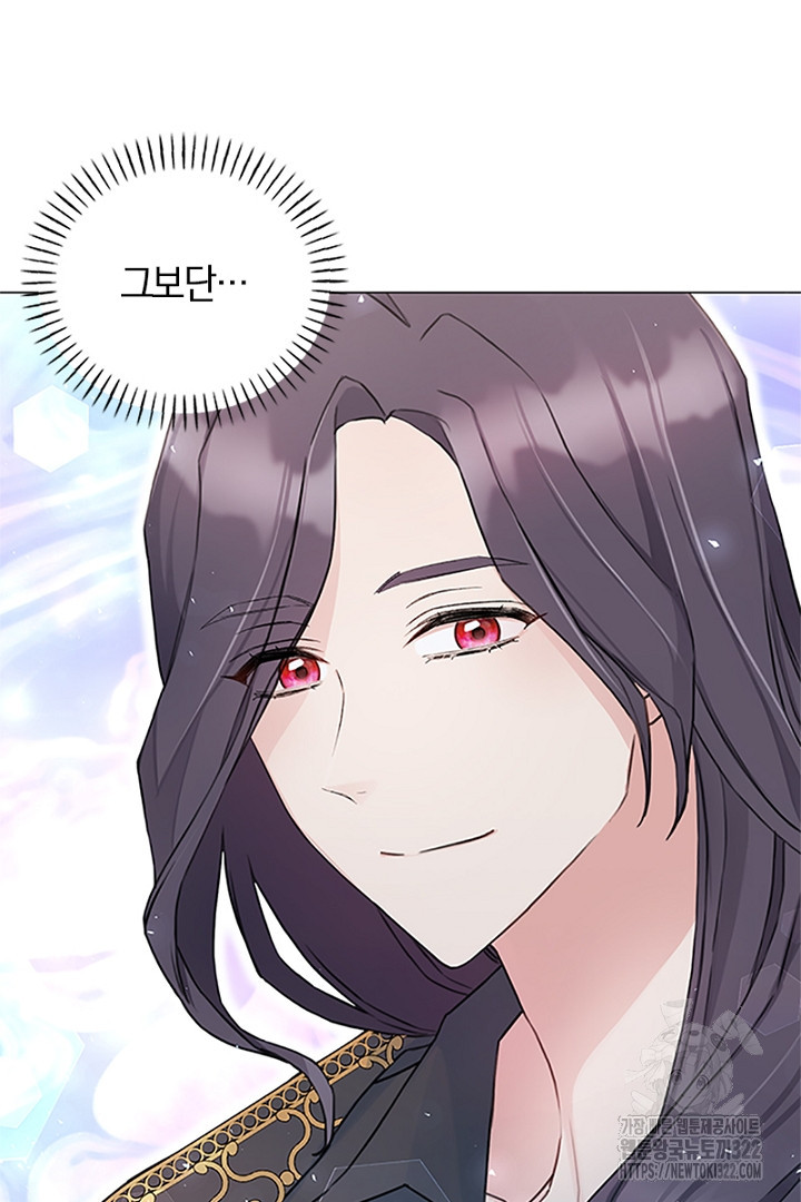 쫓아오지 마세요, 남주님! 7화 12