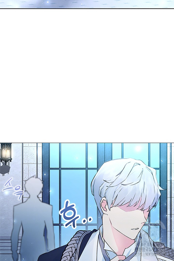 쫓아오지 마세요, 남주님! 7화 20