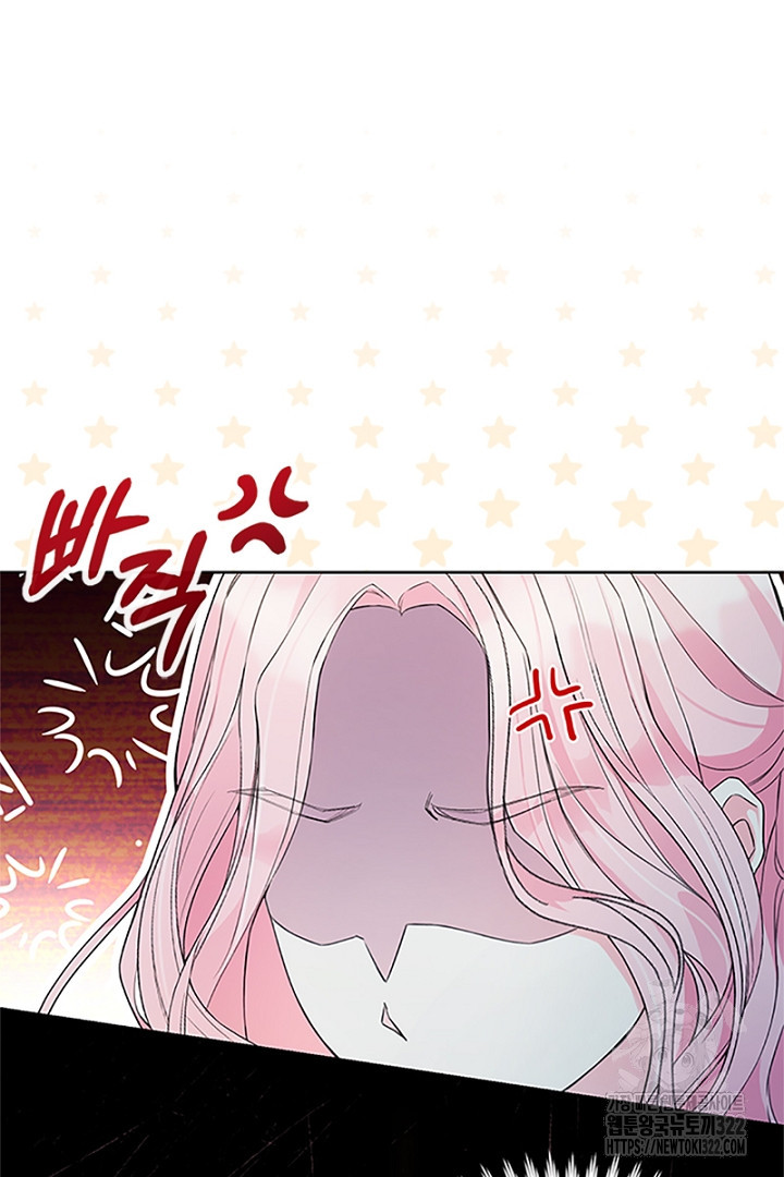 쫓아오지 마세요, 남주님! 11화 8