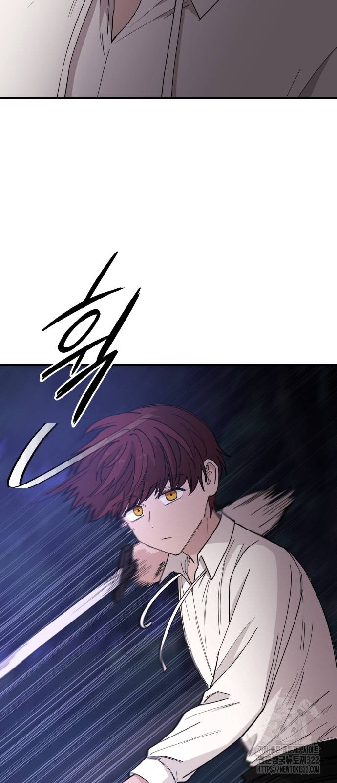 황금의 세계를 너에게 28화 5