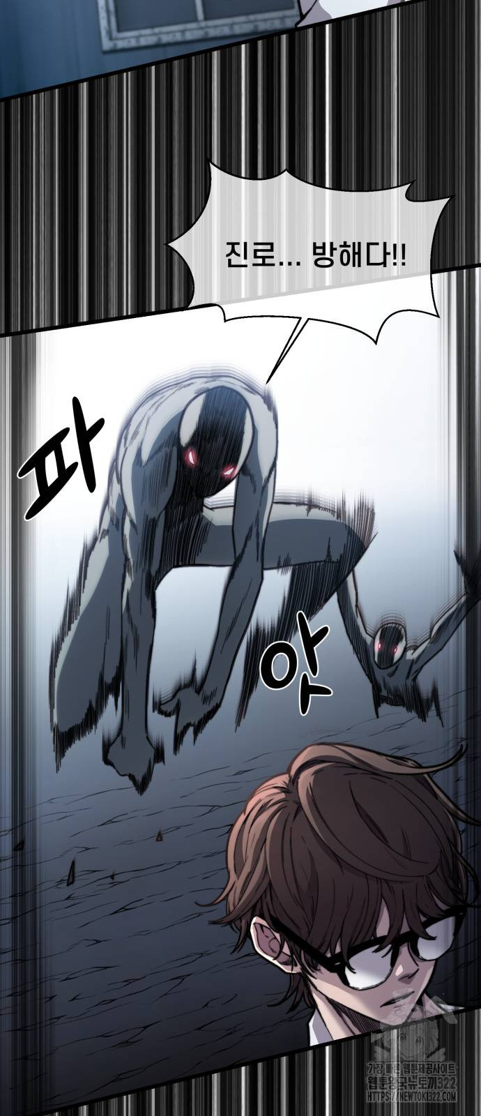 사기캐 14화 15