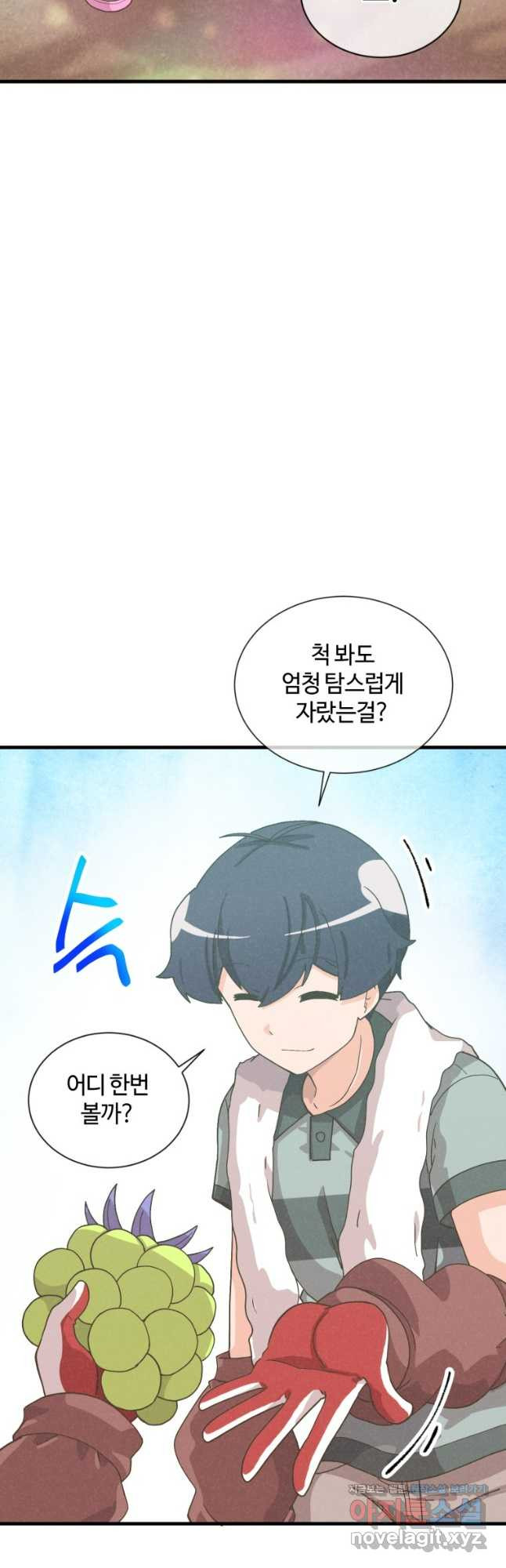 정령 농사꾼 159화 5