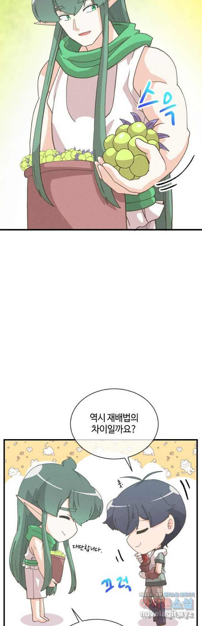 정령 농사꾼 159화 10