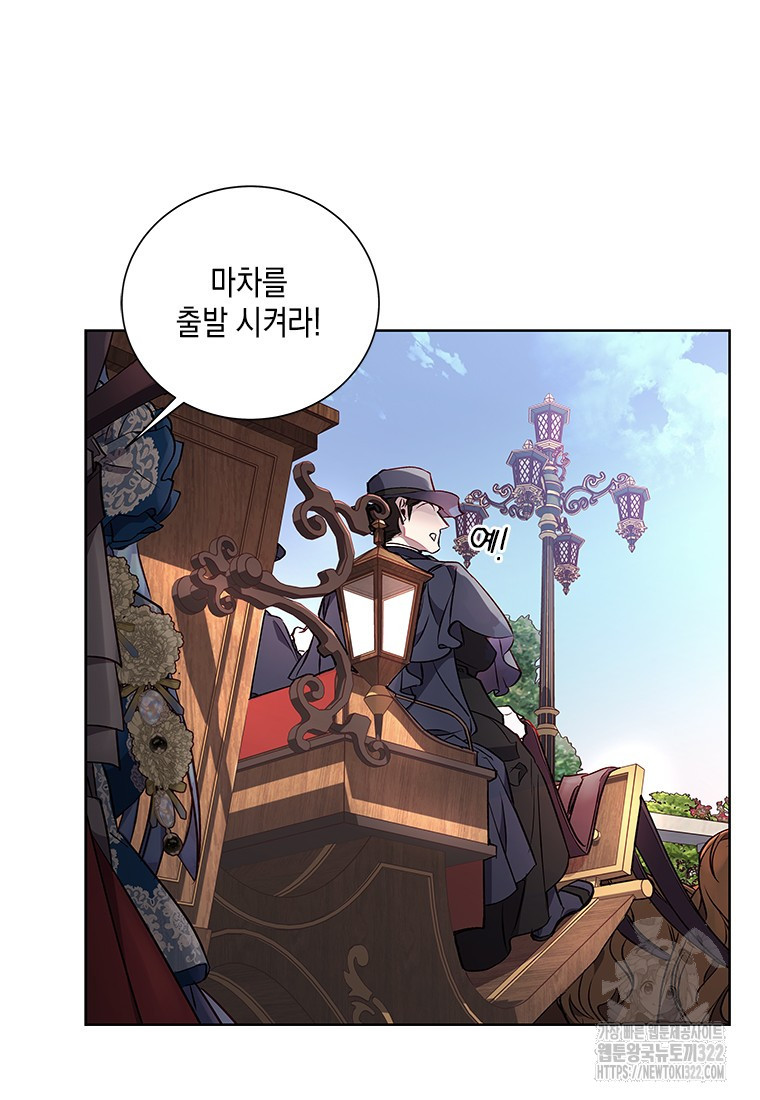 이제 그만 새가족을 찾으려합니다 41화 시즌1 최종화 57
