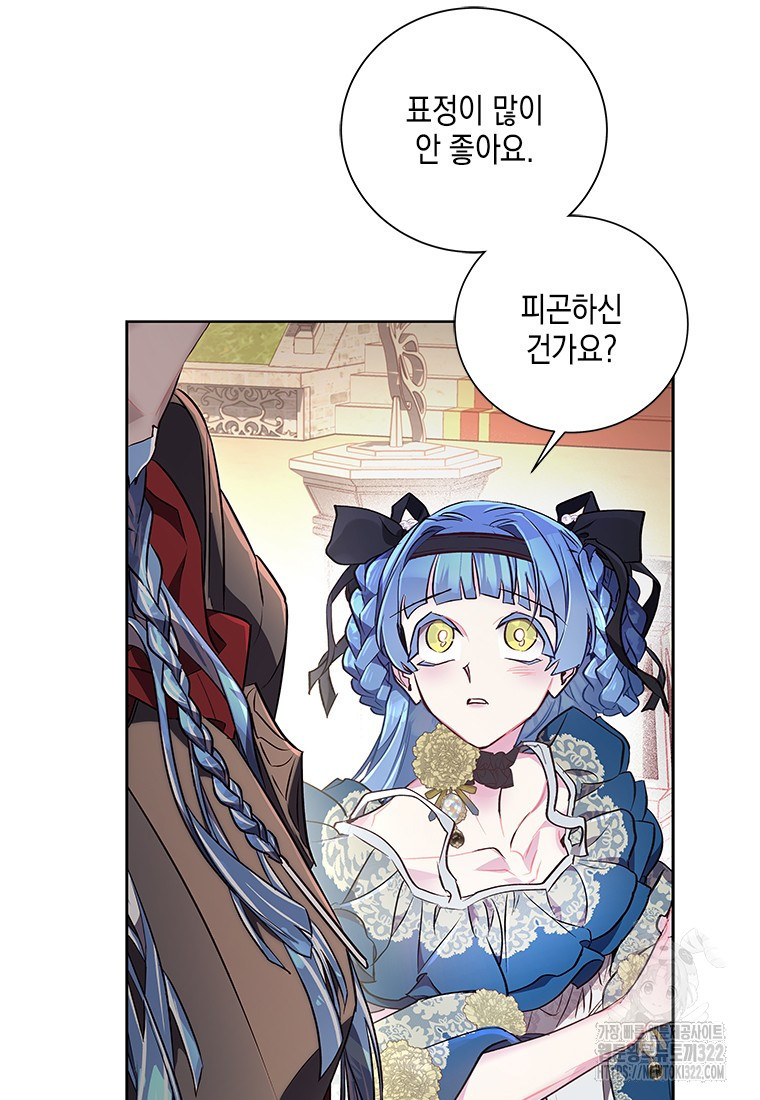 이제 그만 새가족을 찾으려합니다 41화 시즌1 최종화 63
