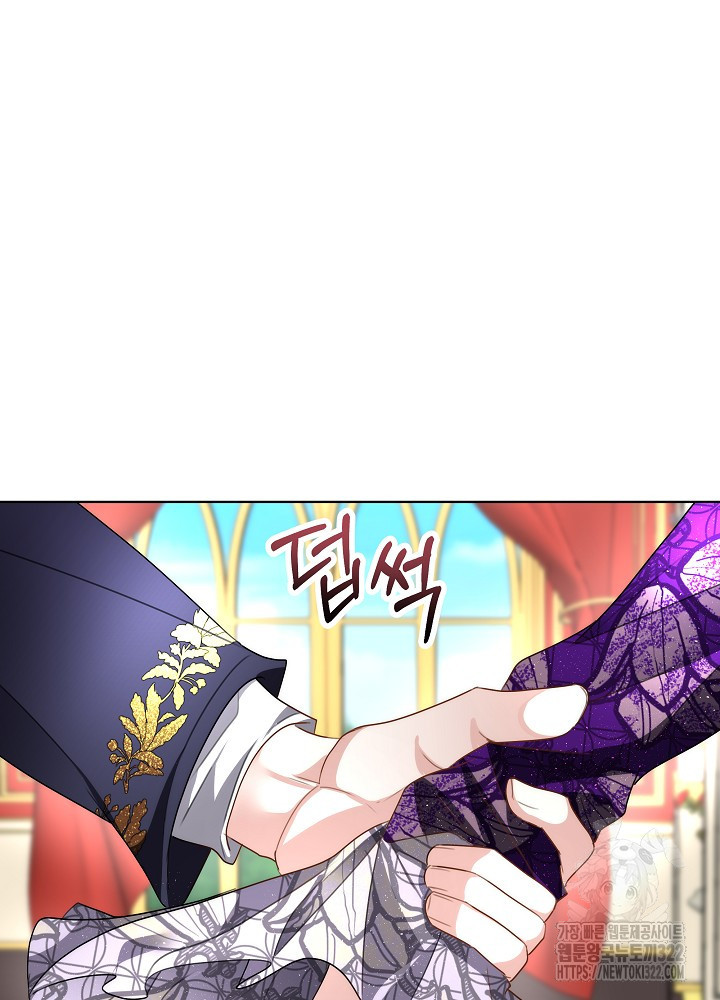 남주를 임시보호 중입니다 56화 14