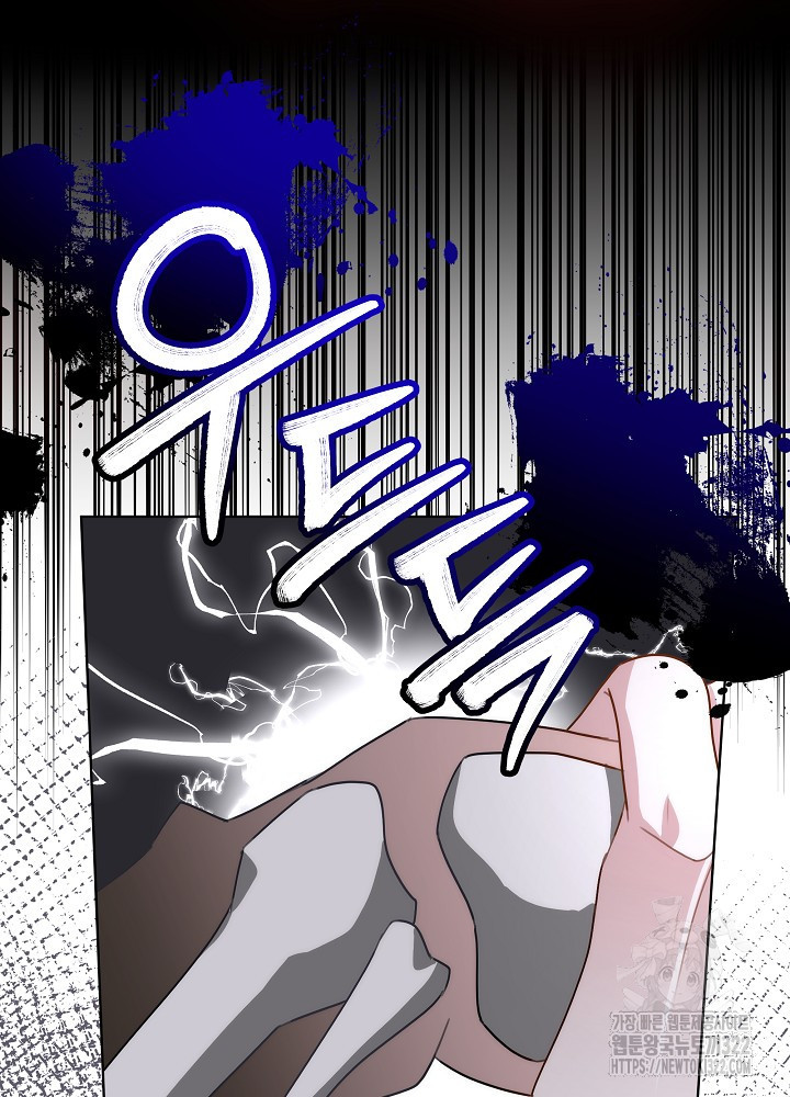 남주를 임시보호 중입니다 56화 92
