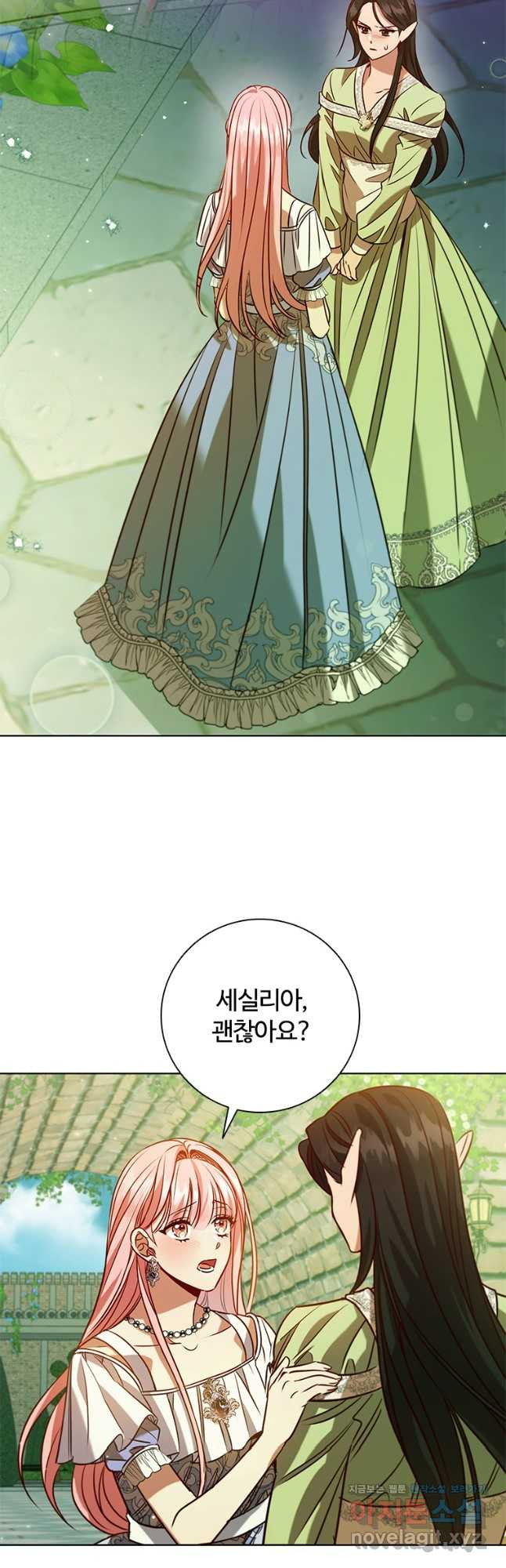 이혼당했지만 재벌입니다 100화 4