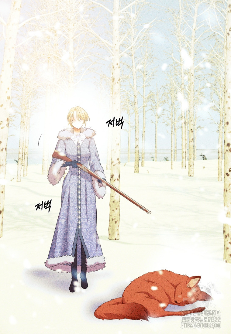 내가 버린 개에게 물렸을 때 15화 4