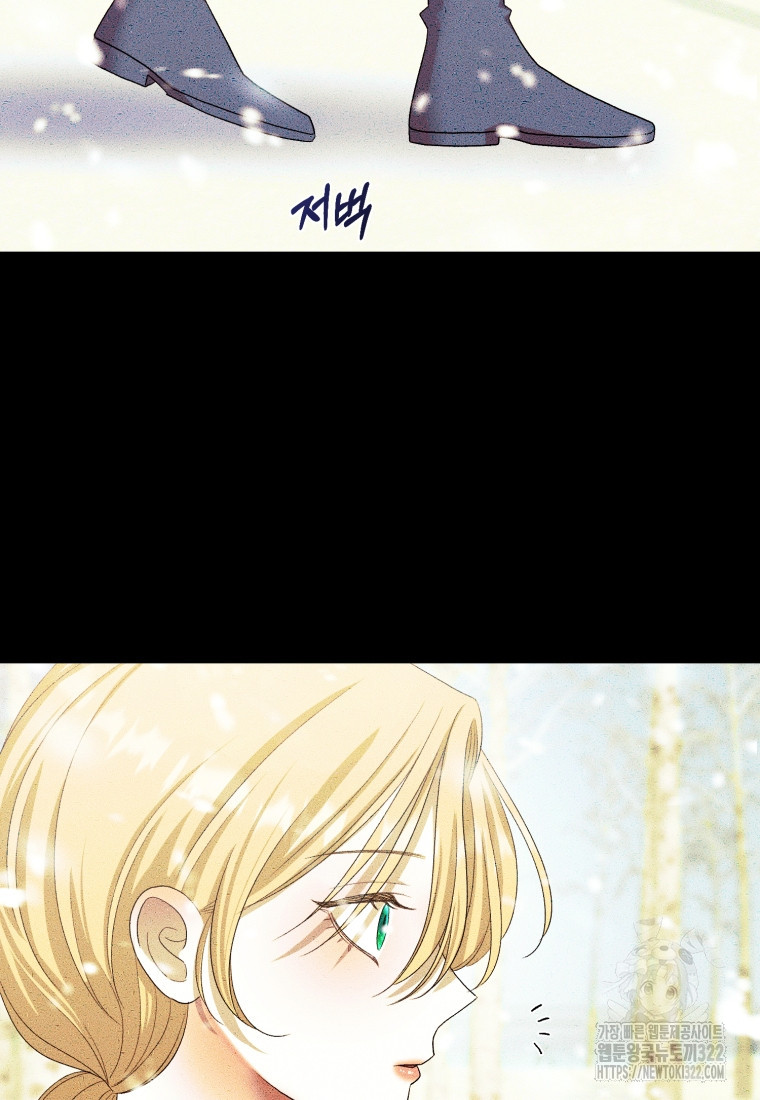내가 버린 개에게 물렸을 때 15화 11