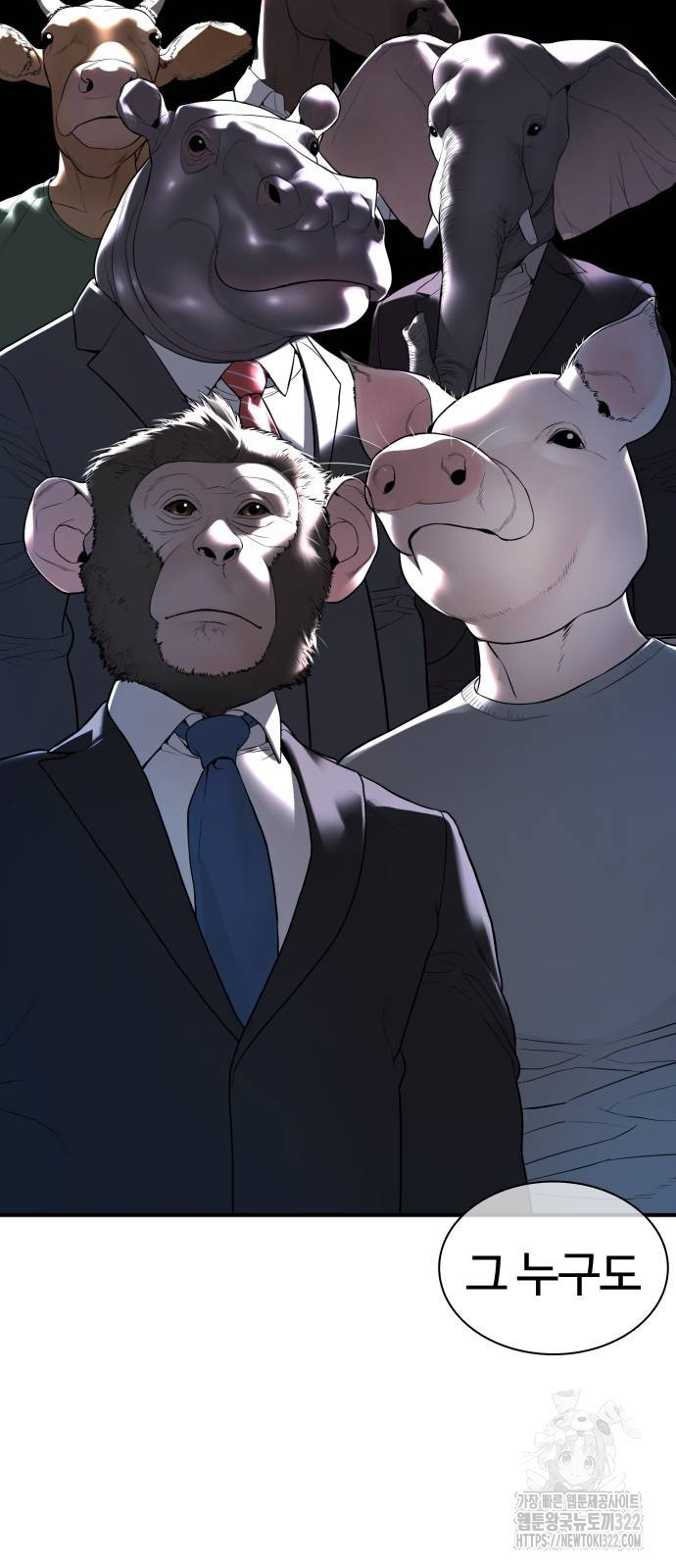 싸움독학 217화 13