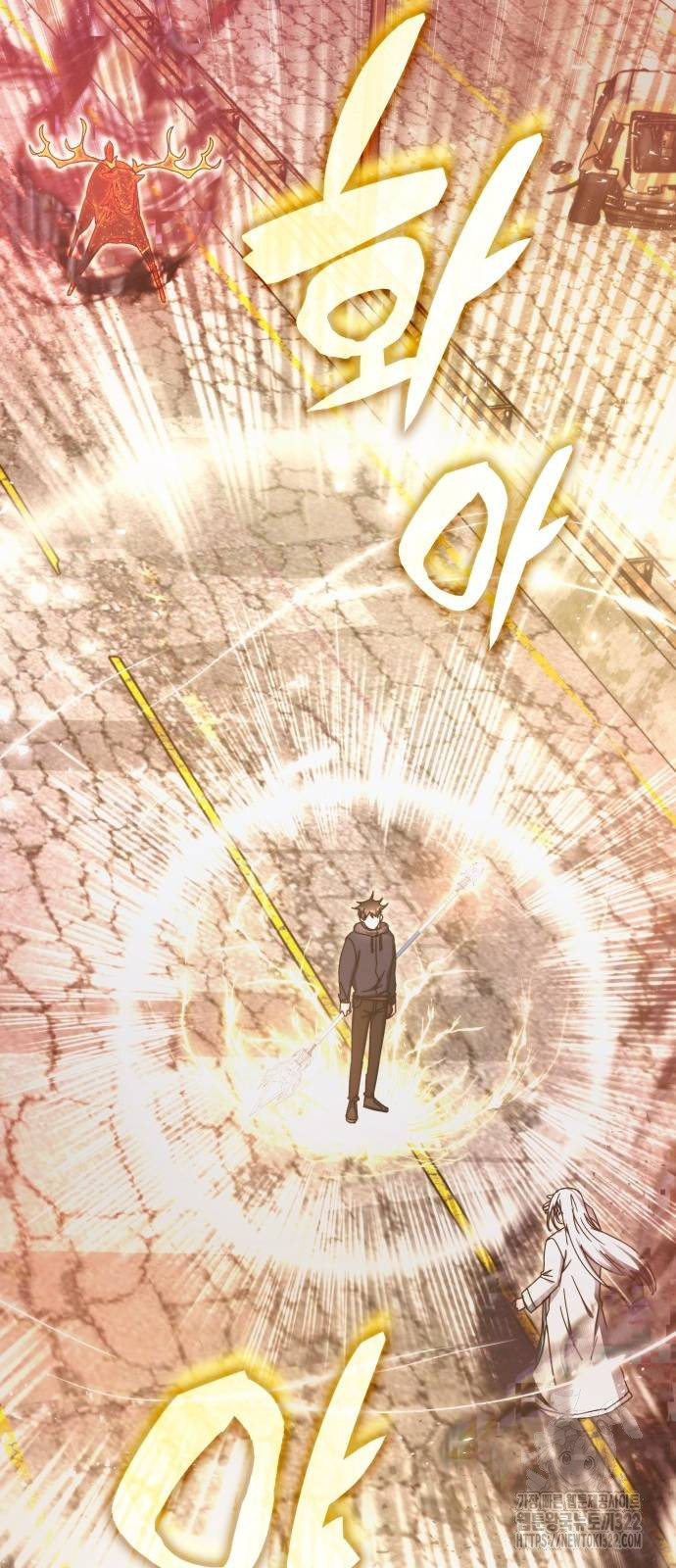 초월자 학원의 수강생이 되었다 94화 38