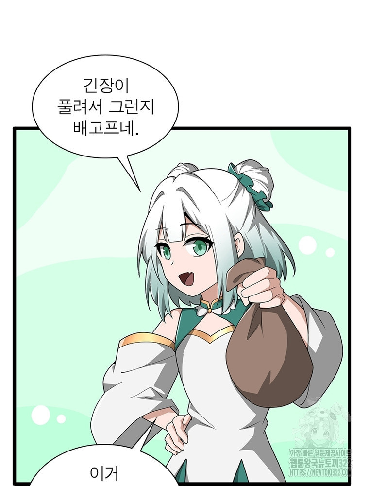 일검독존 169화 5