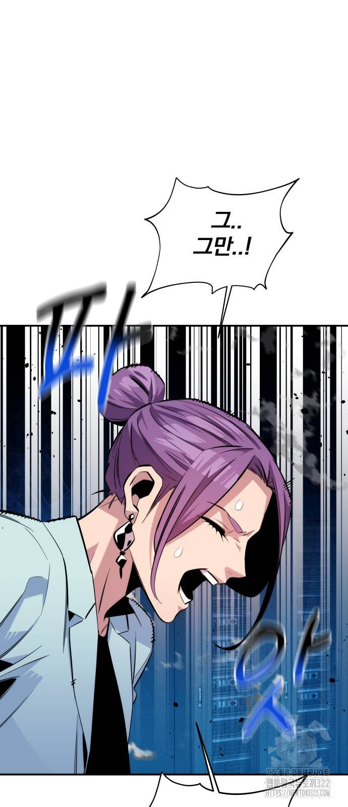 분신으로 자동사냥 79화 3