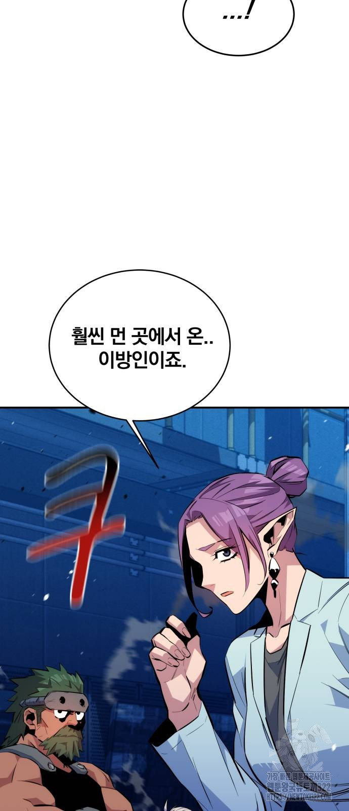 분신으로 자동사냥 79화 12