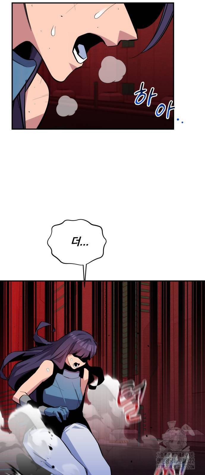 분신으로 자동사냥 79화 61