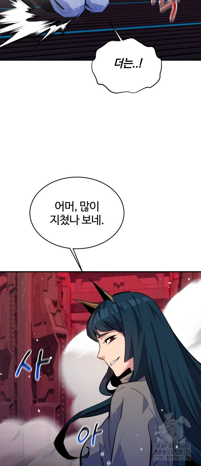 분신으로 자동사냥 79화 62