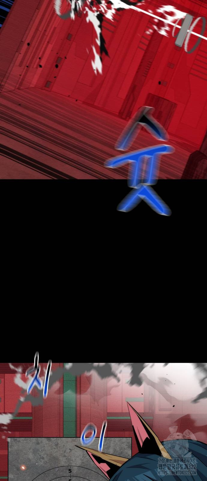 분신으로 자동사냥 79화 75