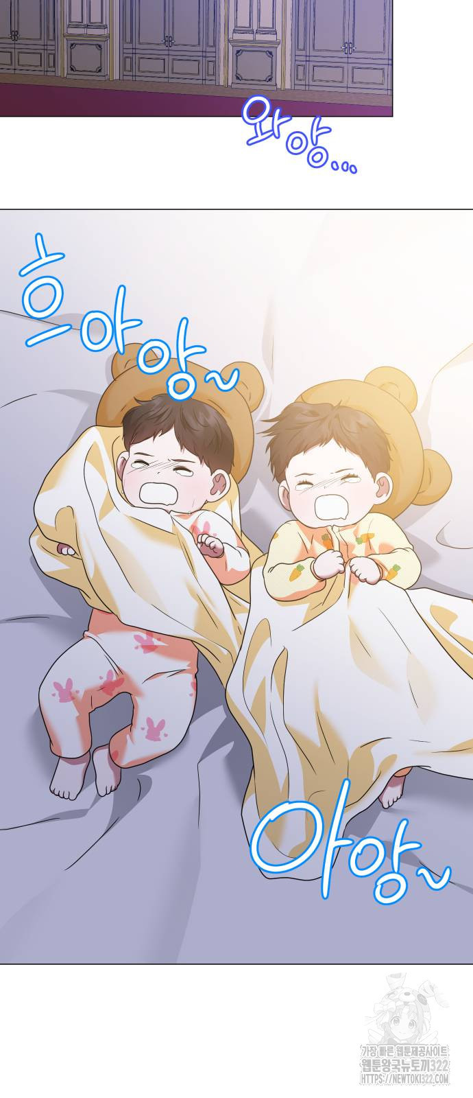 몸이 바뀌는 사정 외전 3화 6