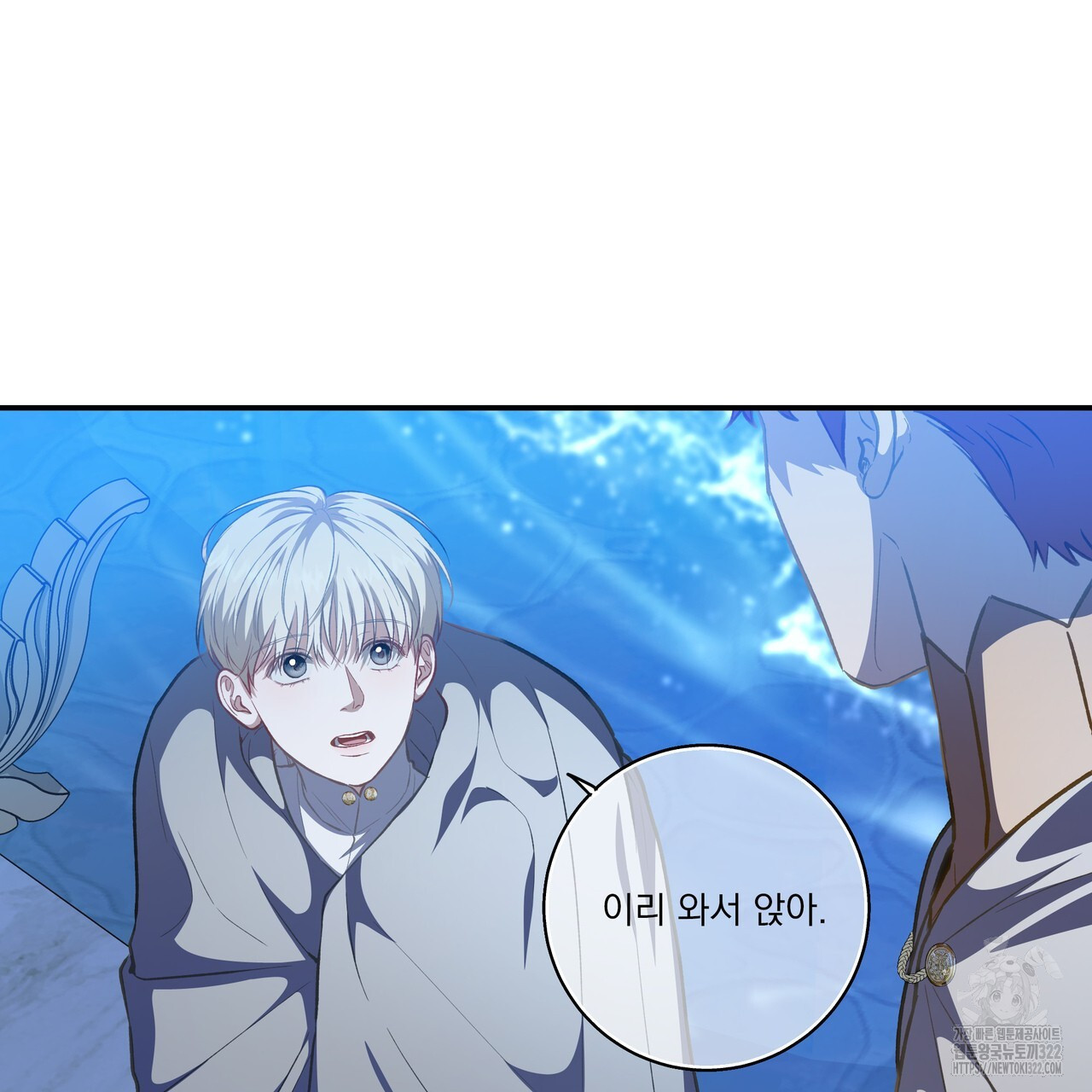 플레이어로 살아남는 방법 37화 19